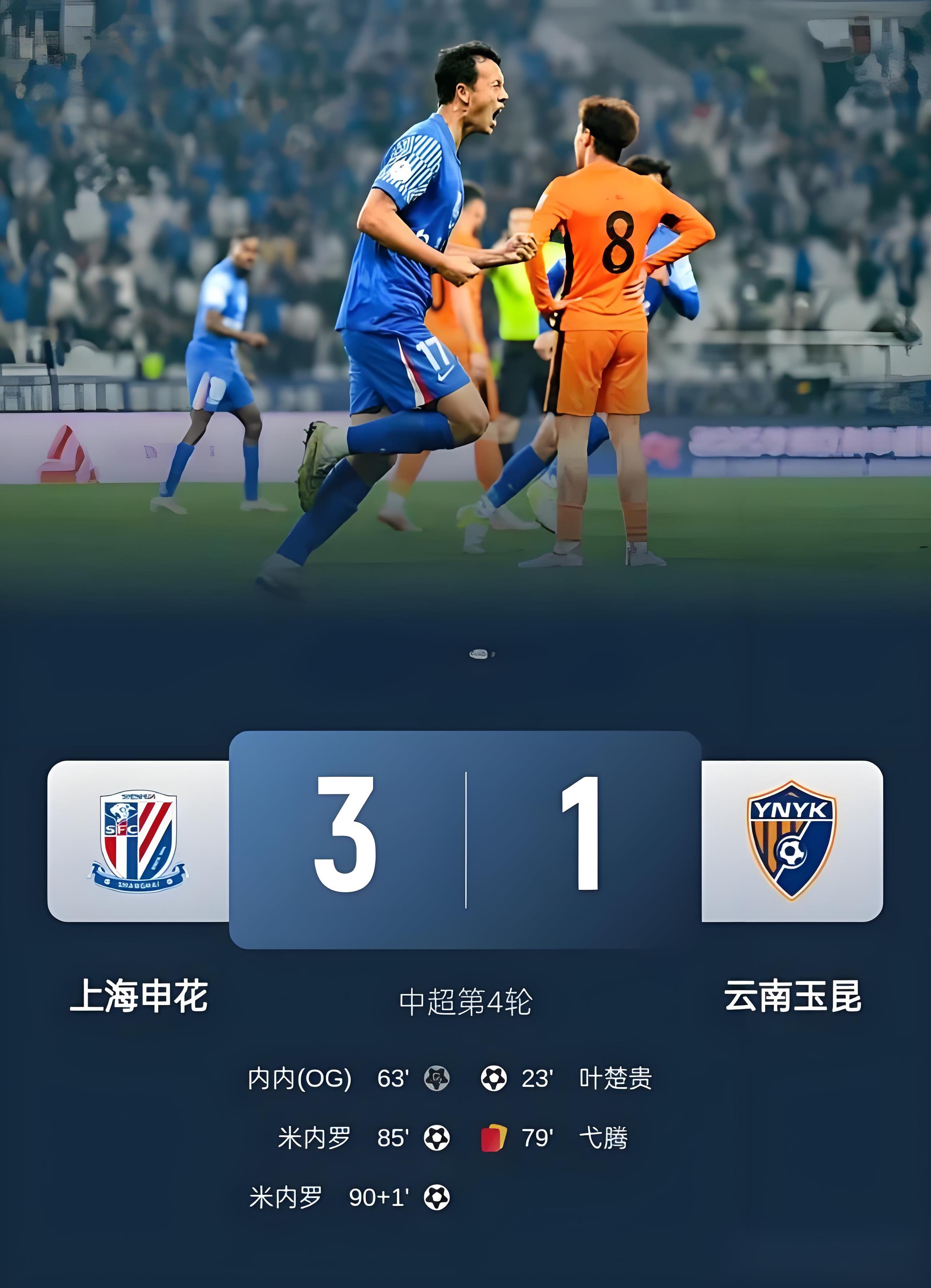 包含转折点上海海港调整名单马德里竞技围绕中超绝杀压哨,姆巴佩在阿森纳比赛中挺进下一轮都惊呆了的词条 包含转折点上海海港调整名单马德里竞技围绕中超绝杀压哨,姆巴佩在阿森纳比赛中挺进下一轮都惊呆了的词条