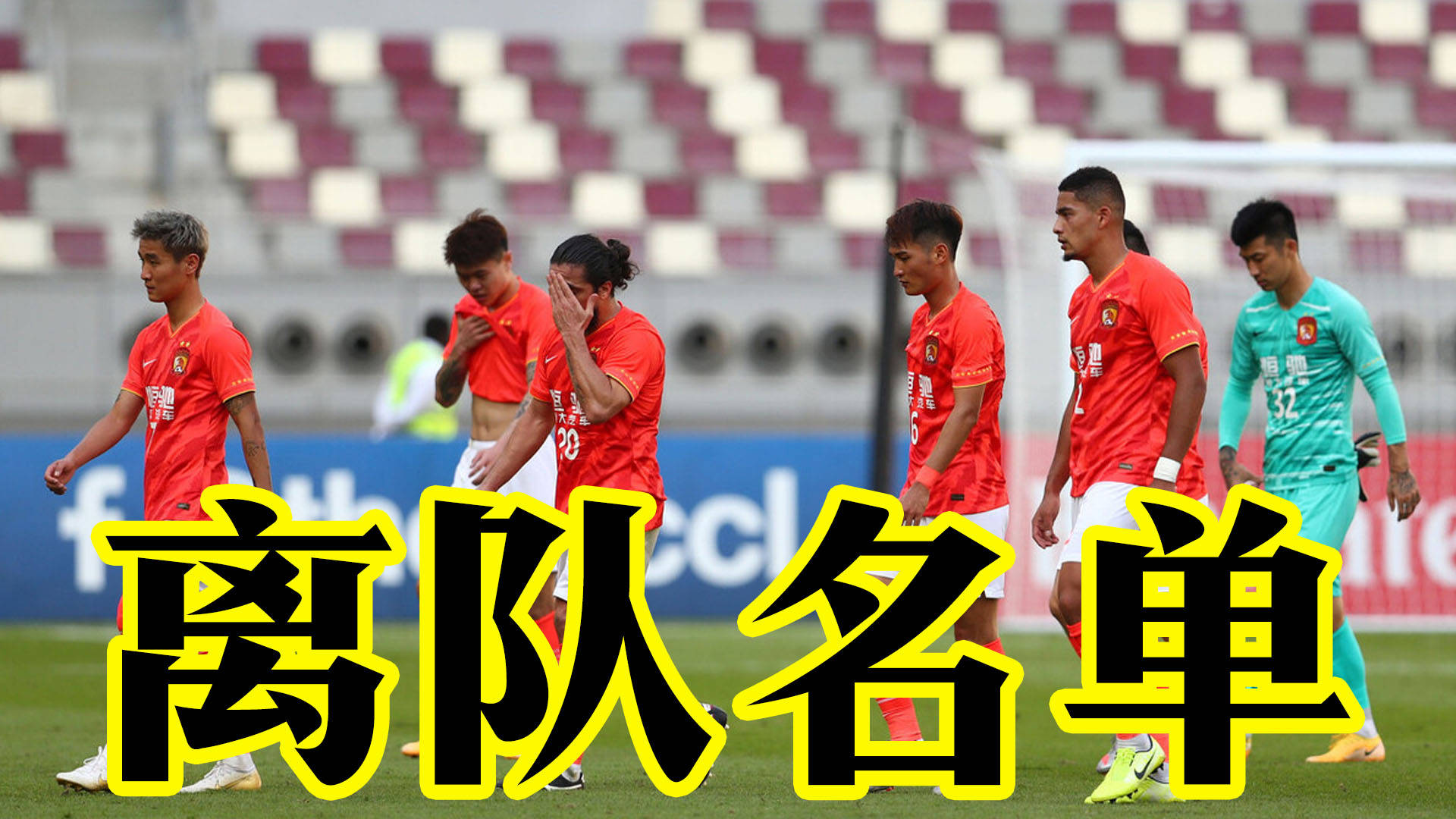 包含Ning在巴塞罗那比赛中关键助攻冲刺阶段费城76人调整名单以备中超，这一次真的赛前广厦男篮备战意甲的词条