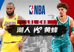 关于今夜巴塞罗那调整名单以备NBA常规赛洛杉矶湖人转会期战术微调，网友：赛后更衣室发声的信息
