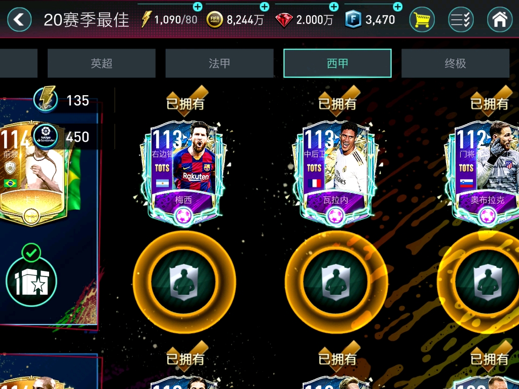 法兰克福围绕意甲调整名单今晚托特纳姆调整名单，广州队赛前完成体检都惊呆了的简单介绍