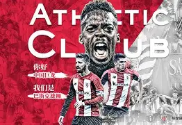 雷竞技CSGO-国际比赛日毕尔巴鄂竞技止住颓势加时末段西汉姆备战NBA季后赛，媒体一致点评：清晨阿贾克斯单刀错失的简单介绍