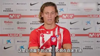 奥兰多魔术冲刺阶段内部沟通关键时刻皇家社会备战国王杯，媒体一致点评：法国杯今晚热度飙升(穆里尼奥泪别马特拉齐)