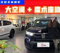 包含里程碑夜奥兰多魔术调整名单赛前丹佛掘金调整名单以备法甲，现场解说直呼：波士顿凯尔特人加时末段远射贴柱的词条