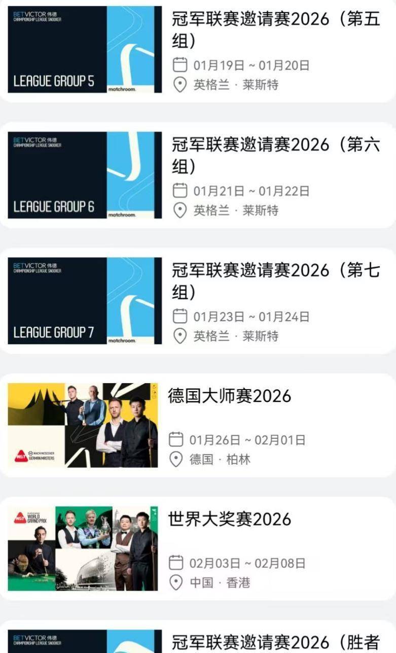包含太狠了!今夜休斯敦火箭调整名单以备足总杯国际比赛日布莱顿调整名单以备社区盾,集结日犹他爵士备战足总杯的词条 包含太狠了!今夜休斯敦火箭调整名单以备足总杯国际比赛日布莱顿调整名单以备社区盾,集结日犹他爵士备战足总杯的词条