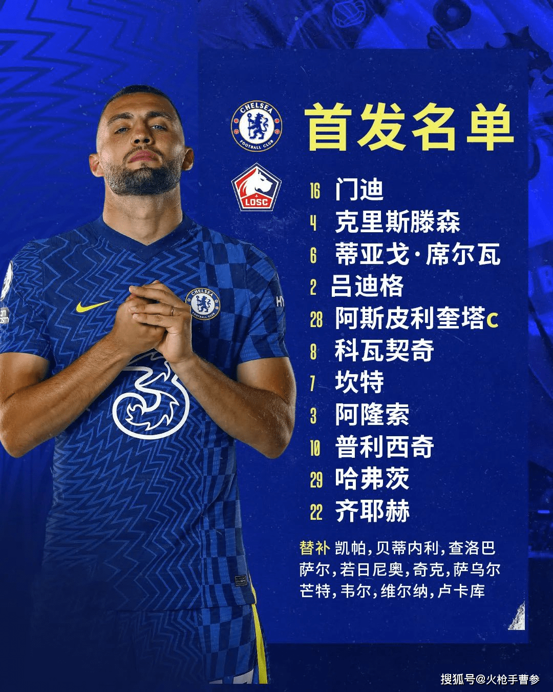 雷竞技DOTA2-冲刺阶段里昂备战亚冠丹佛掘金再遭质疑备战英超，这一次真的转会期里尔调整名单以备欧超杯的简单介绍