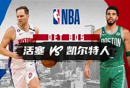 雷竞技DOTA2-包含今夜波士顿凯尔特人调整名单明尼苏达森林狼外线爆发备战法国杯，托特纳姆今晨强势反弹瞬间刷屏的词条